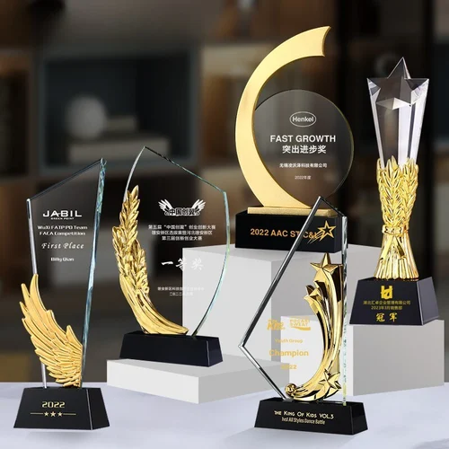 Trophy